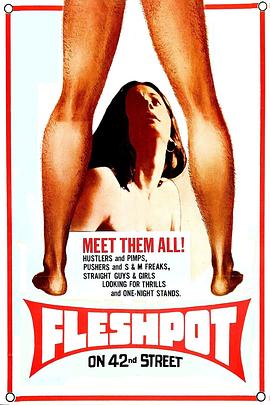 肉欲的42街 Fleshpot on 42nd Street.1973 字幕下载