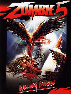 生人回避5 Zombie 5 - Killing Birds.1987 字幕下载