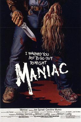疯子 Maniac.1980 字幕下载