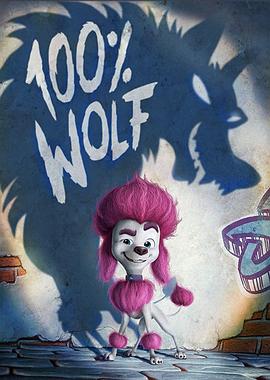 纯种狼 100%Wolf.2020 字幕下载