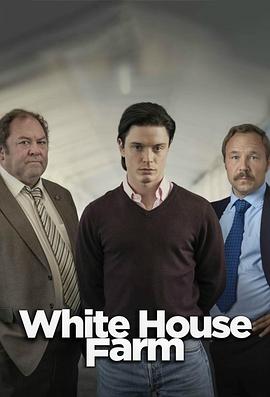 白屋农场谋杀案 White House Farm.2020 字幕下载
