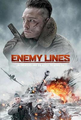 深入敌后：危险营救 Enemy Lines.2020 字幕下载