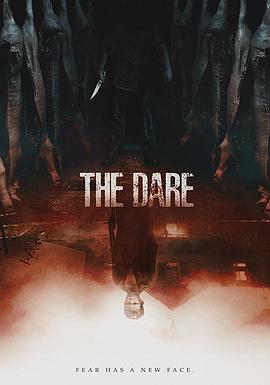 挑战 The Dare.2019 字幕下载