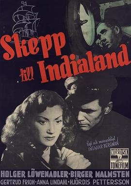 开往印度之船 Skepp till India land.1947 字幕下载