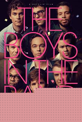 乐队男孩 The Boys in the Band.2020 字幕下载