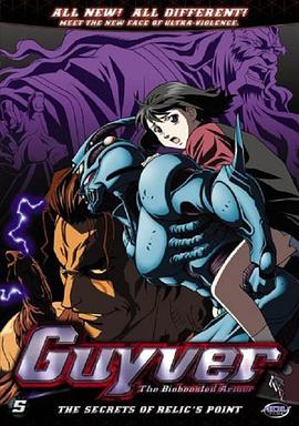 强殖装甲凯普 強殖装甲ガイバー.2005 字幕下载