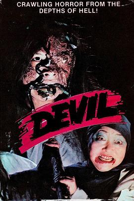 邪魔 邪魔.1981 字幕下载