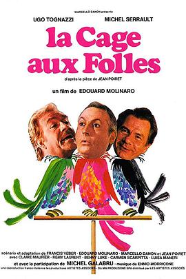 一笼傻鸟 La Cage Aux Folles.1978 字幕下载