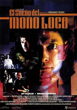 处女之死 El sueño del mono loco.1989 字幕下载