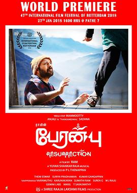 向死而生 Peranbu.2018 字幕下载