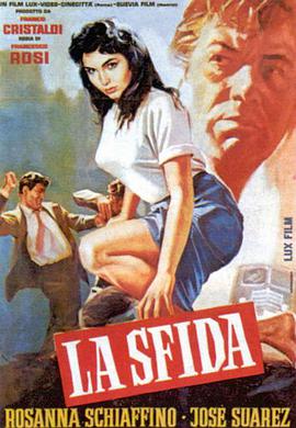 挑战 La sfida.1958 字幕下载