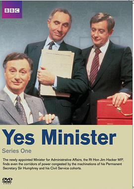 是，大臣  第一季 Yes Minister Season 1.1980 字幕下载