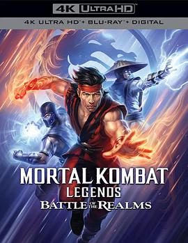 真人快打传奇：王国之战 Mortal Kombat Legends: Battle of the Realms.2021 字幕下载