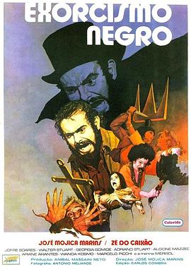血魔咒 O Exorcismo Negro.1974 字幕下载