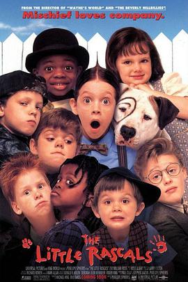 小淘气 The Little Rascals.1994 字幕下载