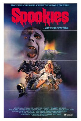 万鬼惊魂 Spookies.1986 字幕下载