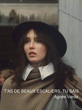 你知道，你的楼梯很漂亮 T'as de beaux escaliers tu sais.1986 字幕下载