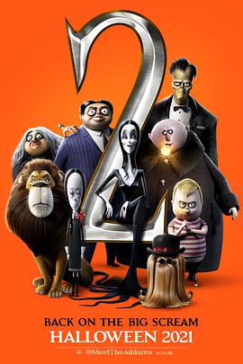 亚当斯一家2 The Addams Family 2.2021 字幕下载