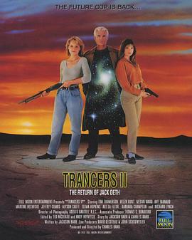 入侵异次元2 Trancers II.1991 字幕下载
