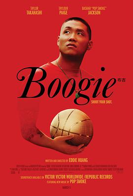 布吉 Boogie.2021 字幕下载