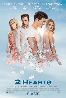 2颗心 2 Hearts.2020 字幕下载