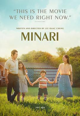 米纳里 Minari.2020 字幕下载