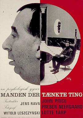 那个人在想什么事情 Manden der tænkte ting.1969 字幕下载