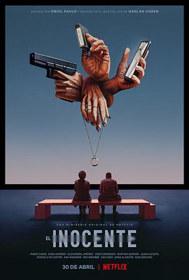 无罪之最 El inocente.2021 字幕下载