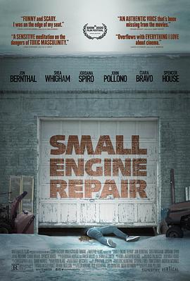 小小汽修厂 Small Engine Repair.2021 字幕下载