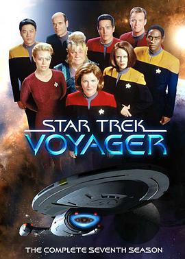 星际旅行：重返地球 第一季 Star Trek: Voyager Season 1.1995 字幕下载