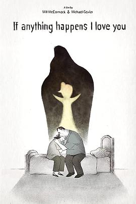 无论如何我爱你 If Anything Happens I Love You.2020 字幕下载
