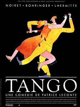 探戈 Tango.1993 字幕下载