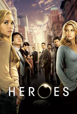 英雄  第二季 Heroes Season 2.2007 字幕下载
