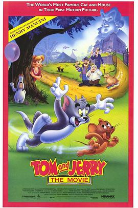 猫和老鼠1992电影版 Tom and Jerry: The Movie.1992 字幕下载