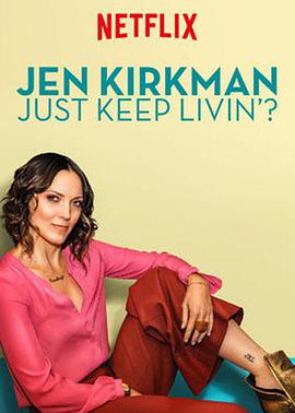 詹·柯克曼：就这么活着吗？ Jen Kirkman: Just Keep Livin?.2017 字幕下载