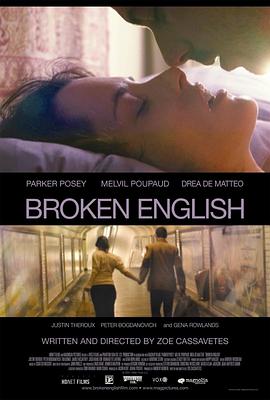 蹩脚英语 Broken English.2007 字幕下载
