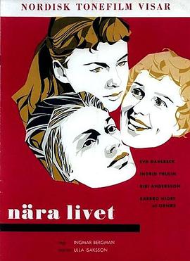 生命的门槛 Nära livet.1958 字幕下载