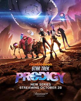 星际迷航动画剧 Star Trek: Prodigy.2021 字幕下载