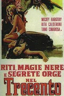 再生魔 Riti, magie nere e segrete orge nel trecento.1973 字幕下载