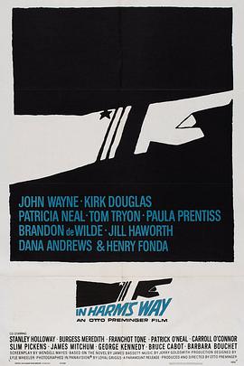 火海情涛 In Harm's Way.1965 字幕下载