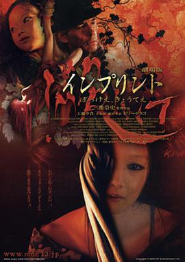 鬼妓回忆录 Imprint.2006 字幕下载