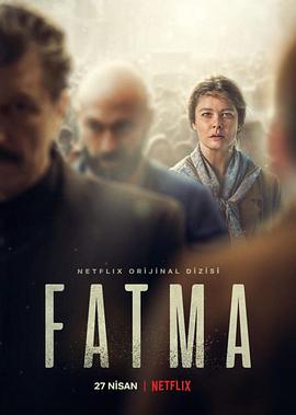 清洁妇杀手 Fatma.2021 字幕下载