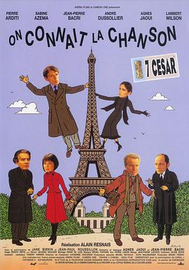 法国香颂 On connaît la chanson.1997 字幕下载