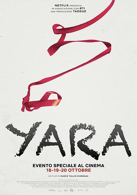 谁杀了雅拉 Yara.2021 字幕下载