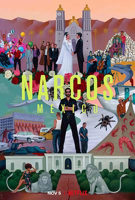 毒枭：墨西哥 第三季 Narcos: Mexico Season 3.2021 字幕下载