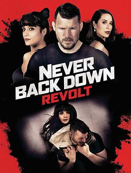 永不退缩：反抗 NEVER BACK DOWN: REVOLT.2021 字幕下载