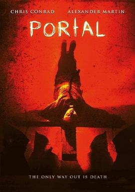 鬼门关 Portal.2009 字幕下载