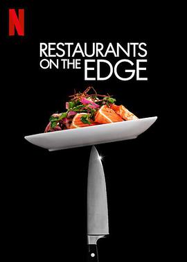 水岸餐厅急救队 第一季 Restaurants on the Edge Season 1.2019 字幕下载