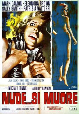 年轻人，恶魔与野人 Nude... si muore.1968 字幕下载
