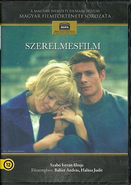 爱情电影 Szerelmesfilm.1970 字幕下载